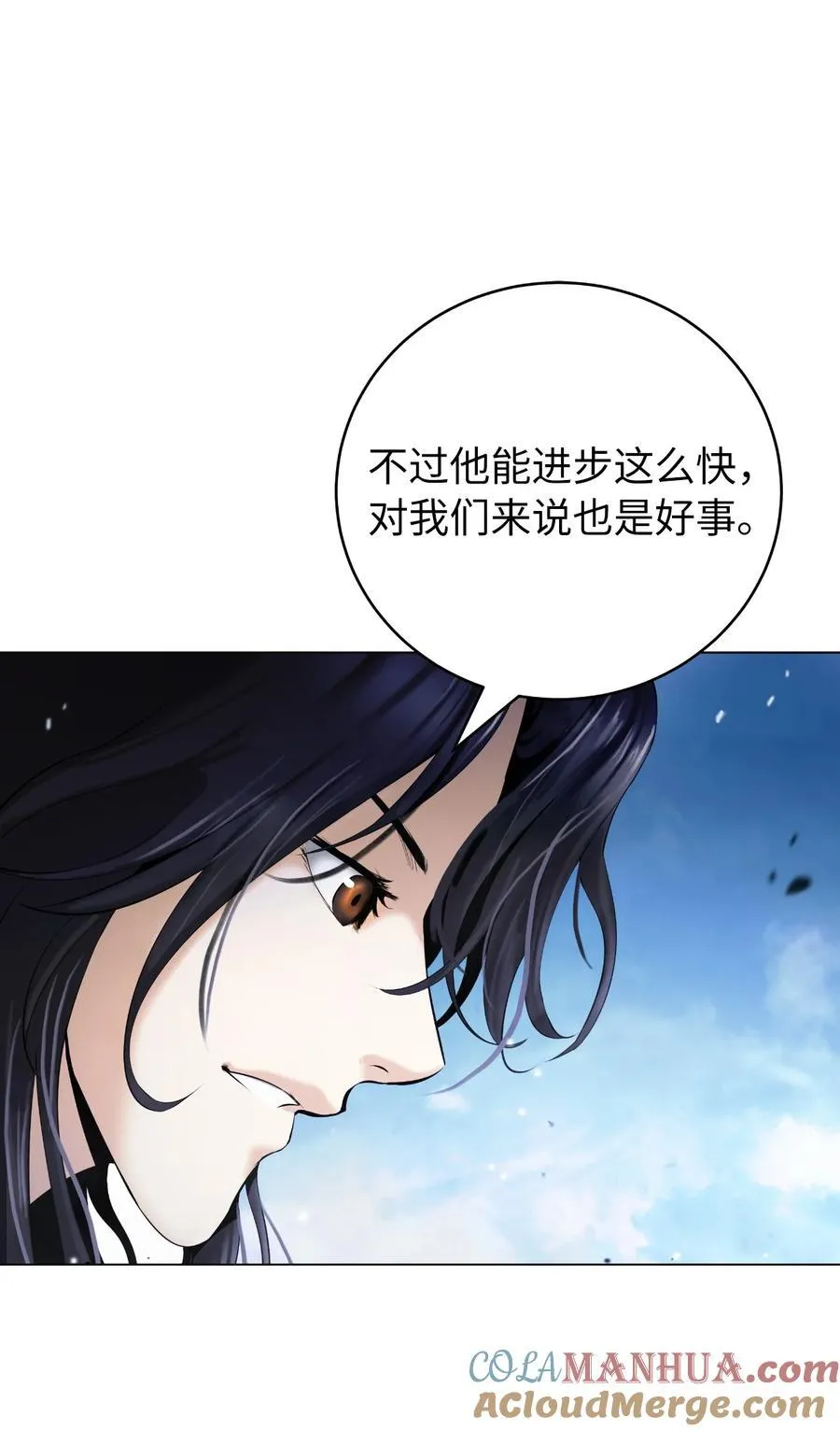 119 突破之日 第53页