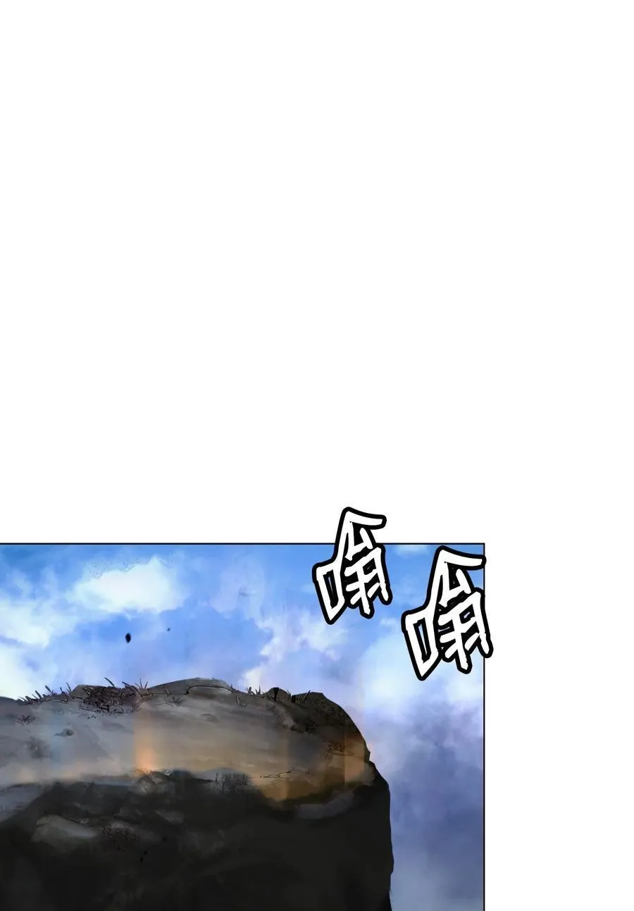 119 突破之日 第60页