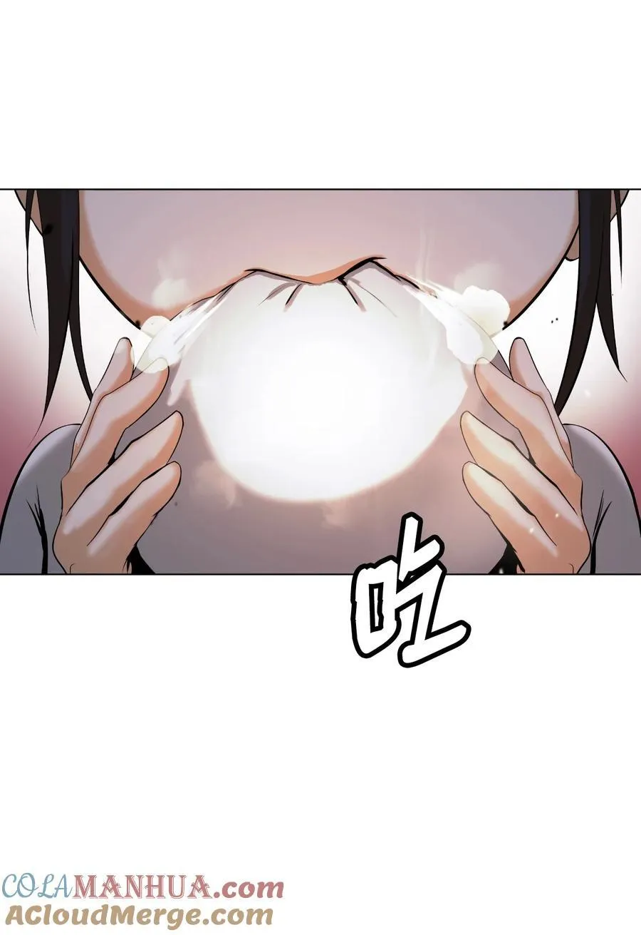 119 突破之日 第69页