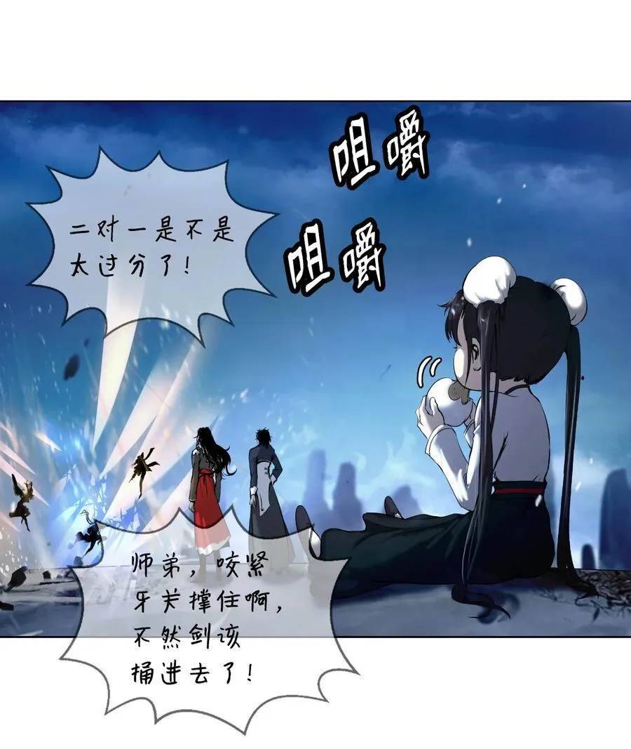 119 突破之日 第70页