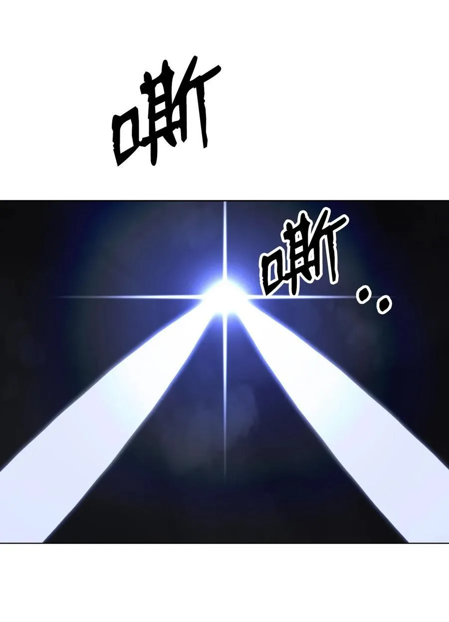 119 突破之日 第78页