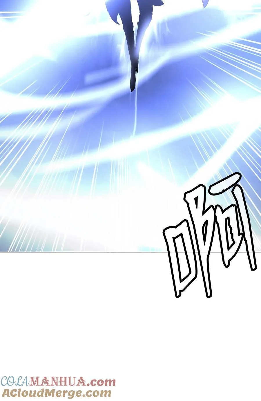 119 突破之日 第81页