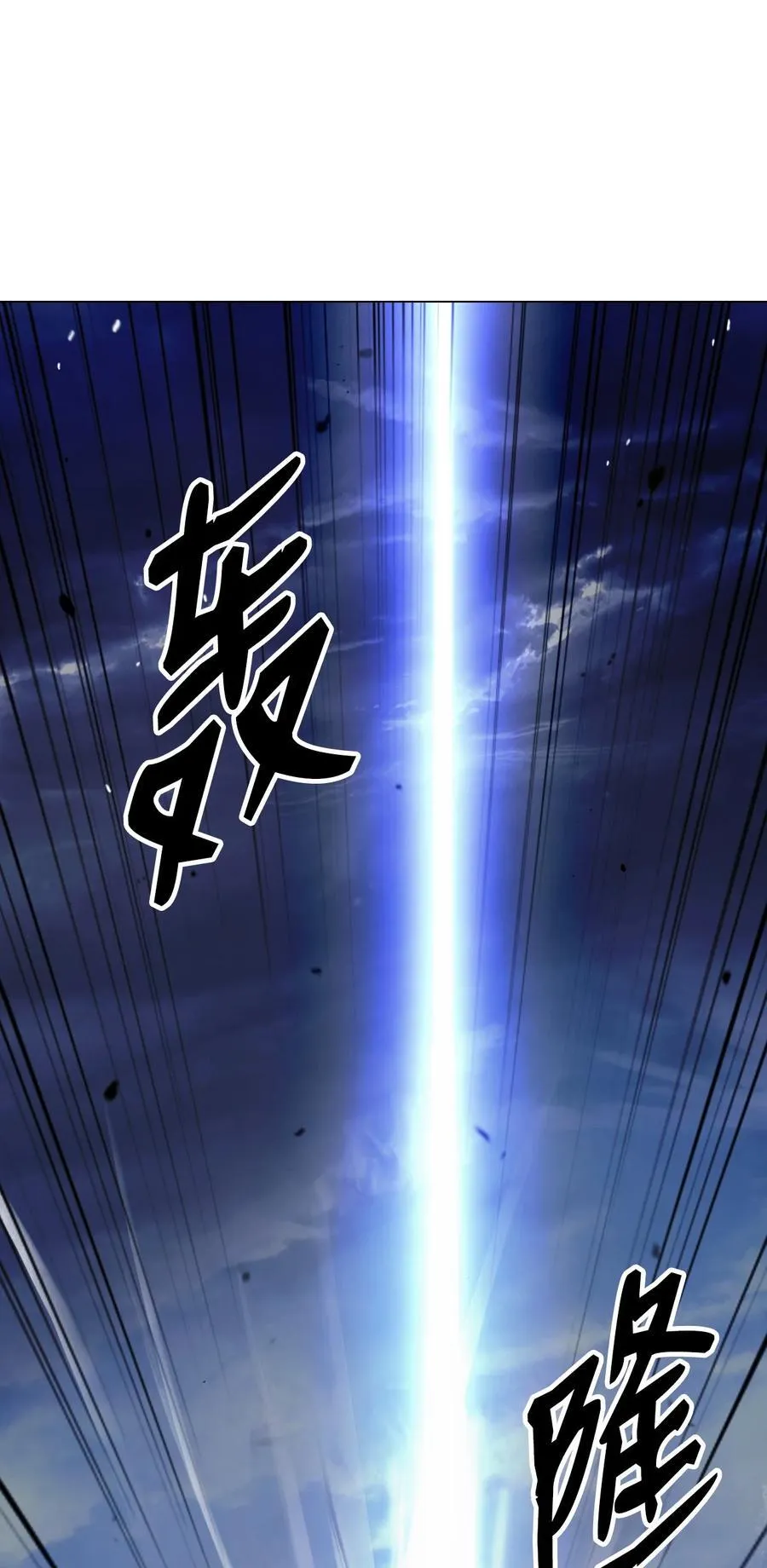 119 突破之日 第82页