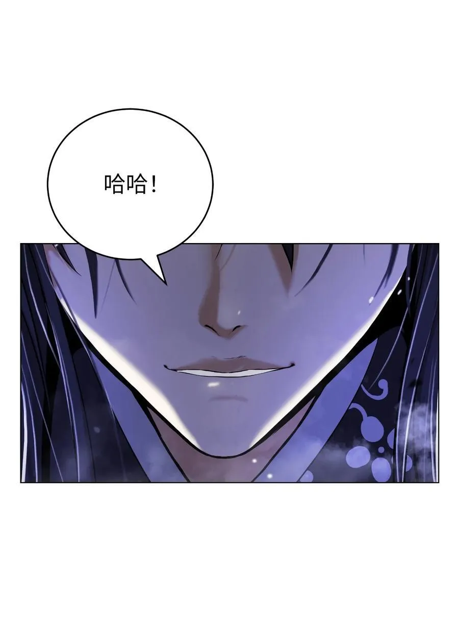 119 突破之日 第86页