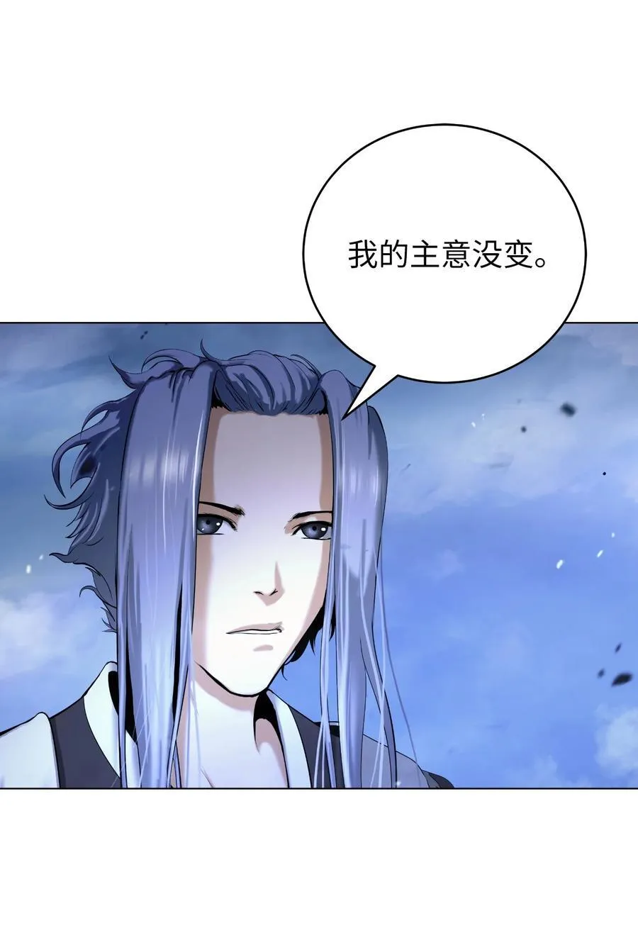 119 突破之日 第95页