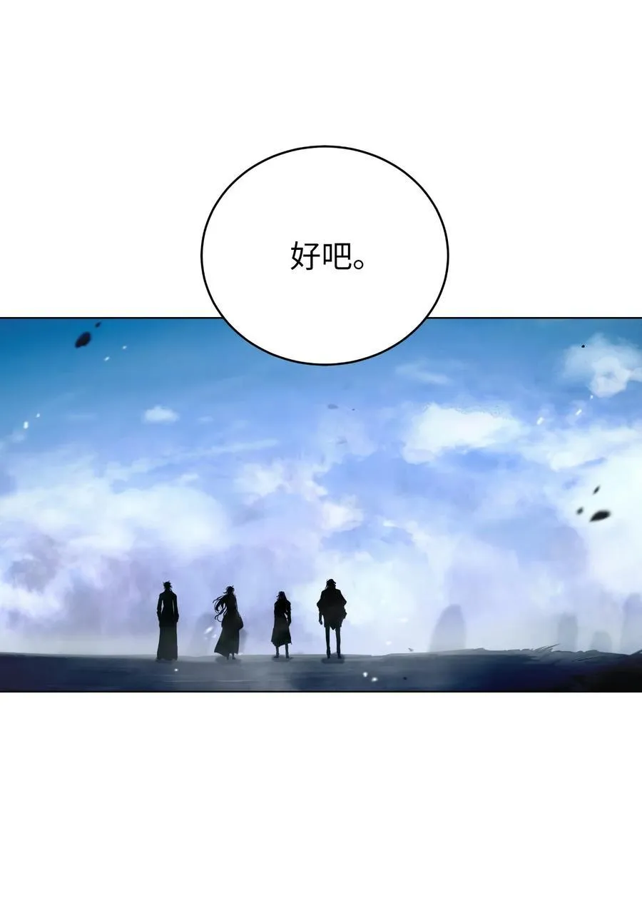 119 突破之日 第98页