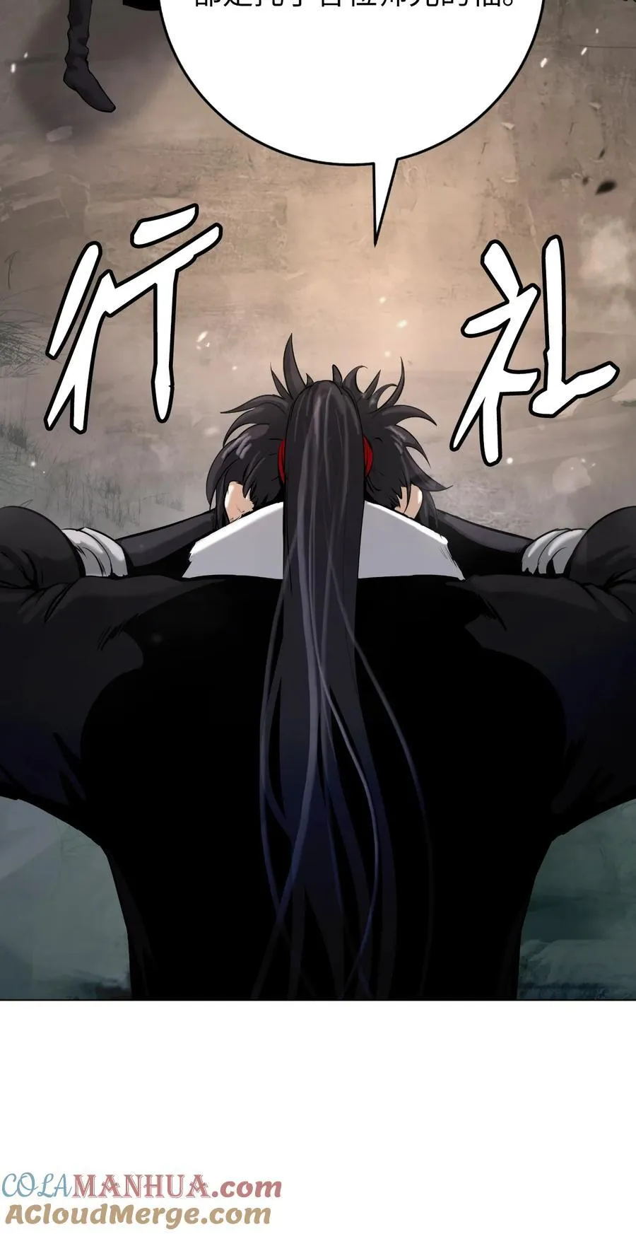 119 突破之日 第101页