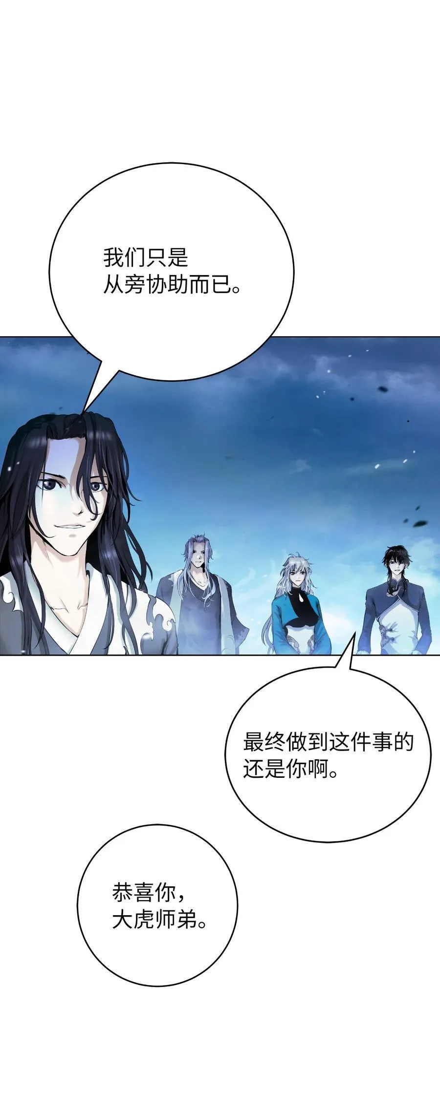 119 突破之日 第102页