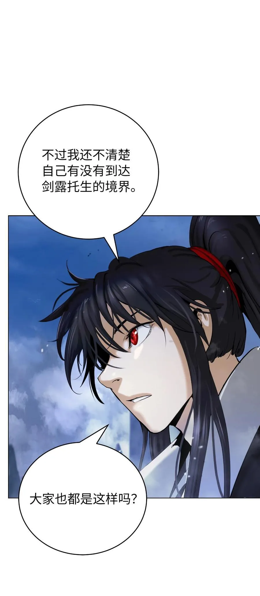 119 突破之日 第103页