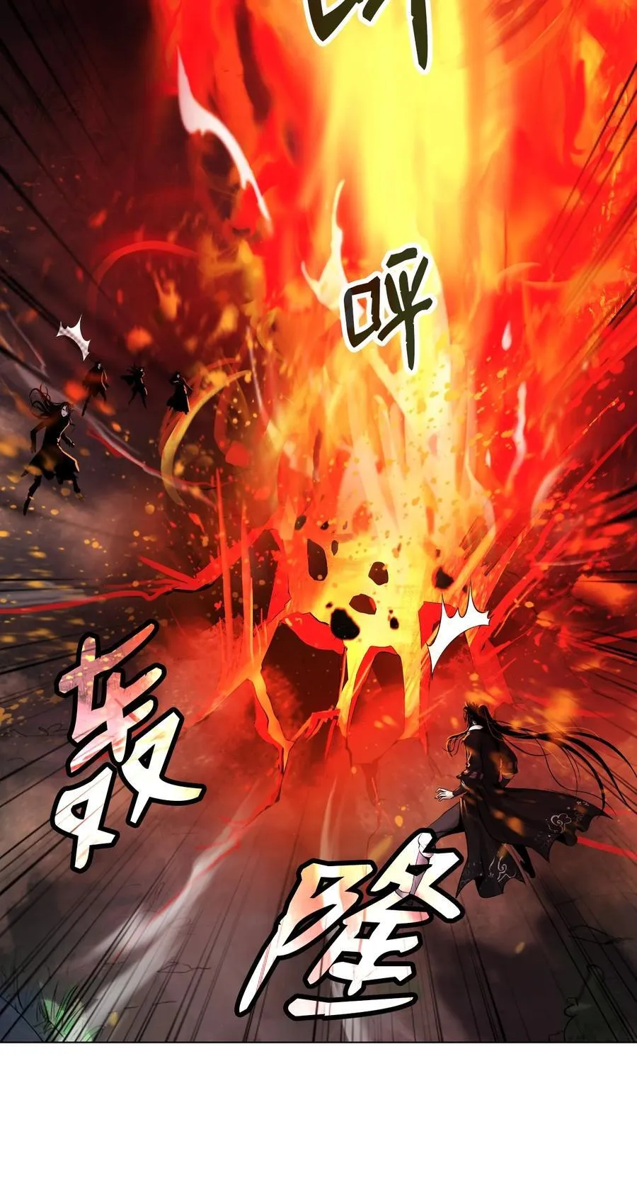 119 突破之日 第106页