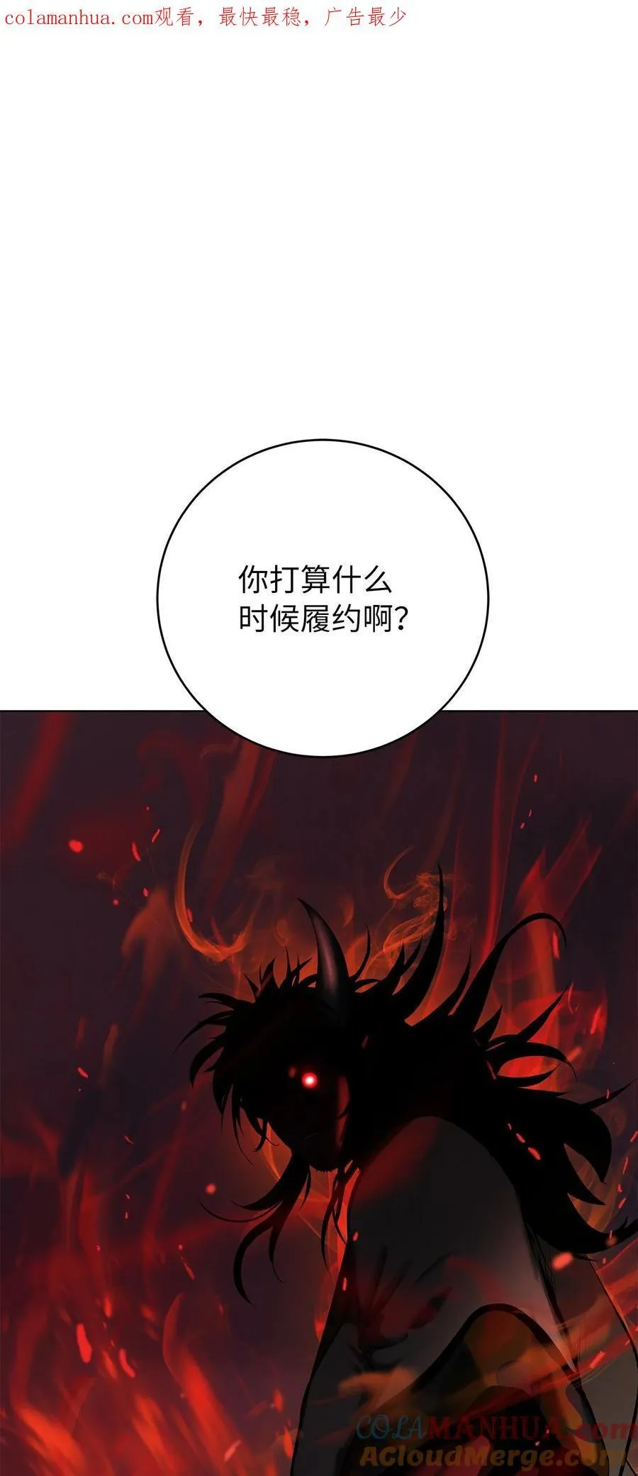 120 奔月之人 第1页