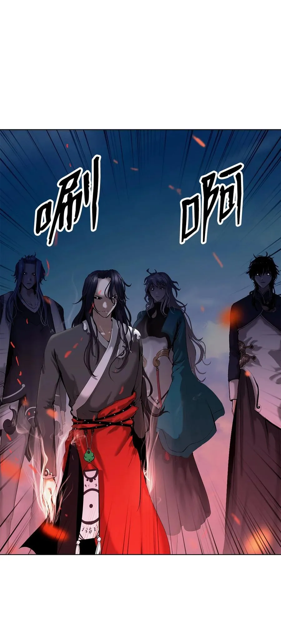 120 奔月之人 第15页