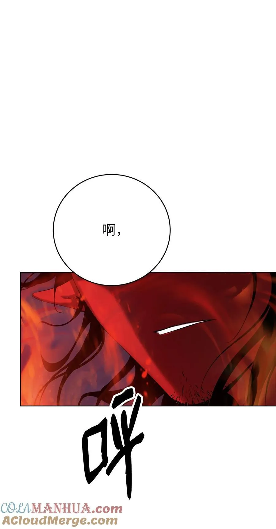 120 奔月之人 第25页