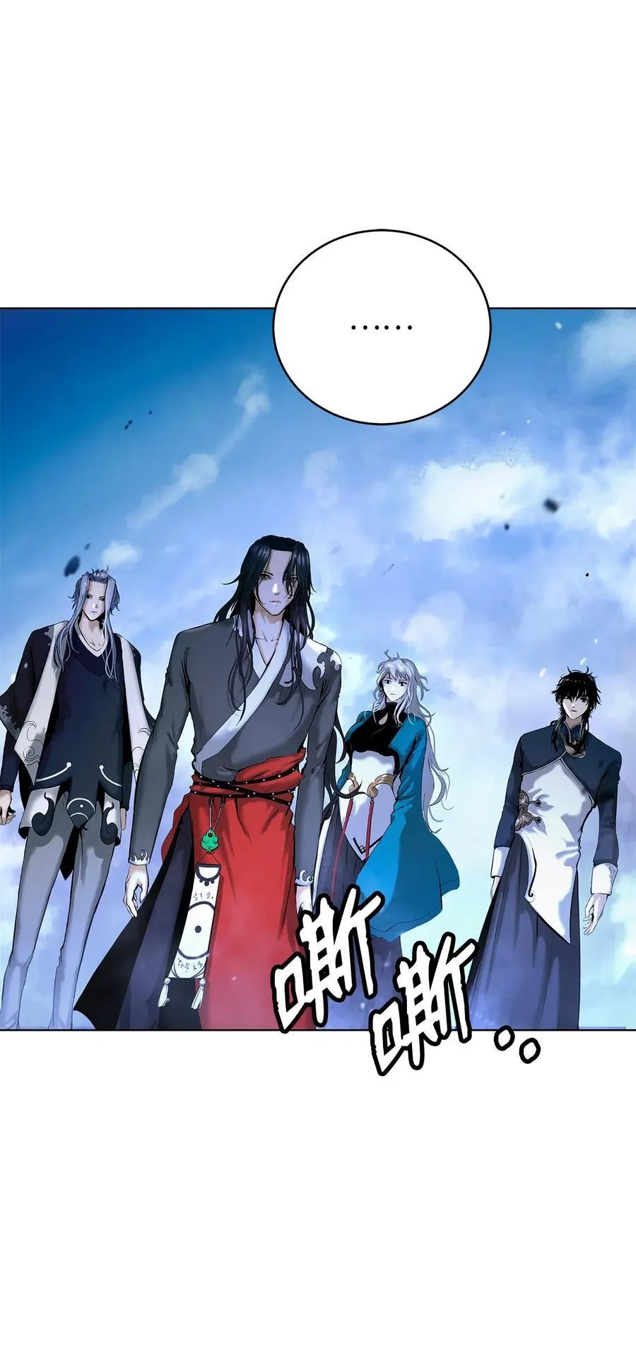 120 奔月之人 第28页