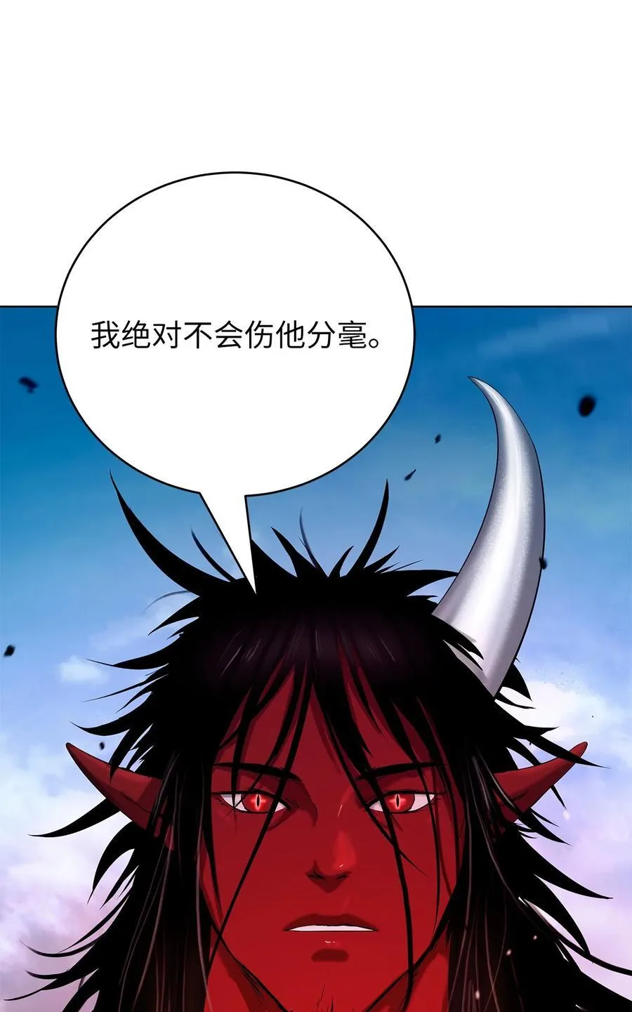 120 奔月之人 第31页