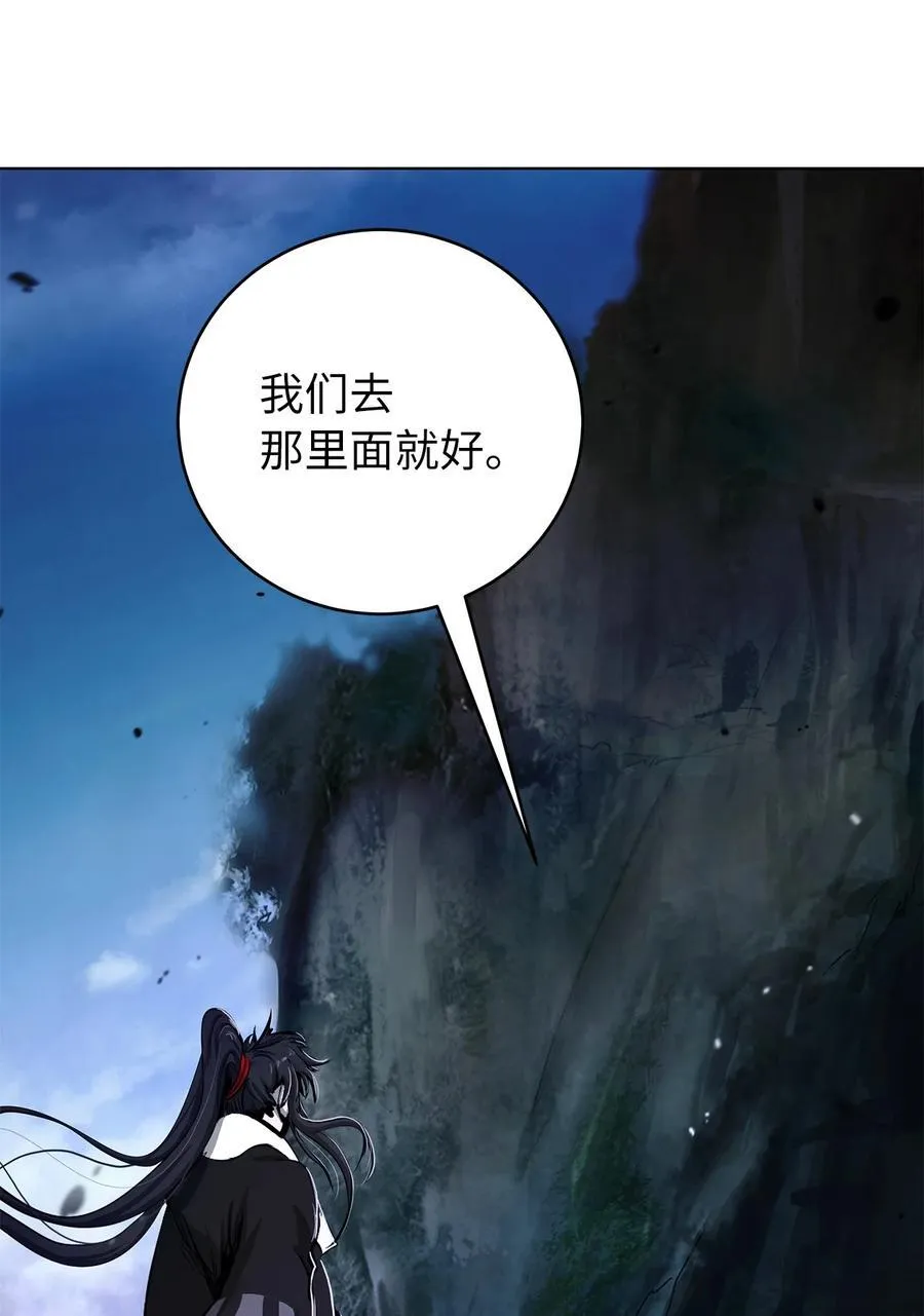 120 奔月之人 第39页