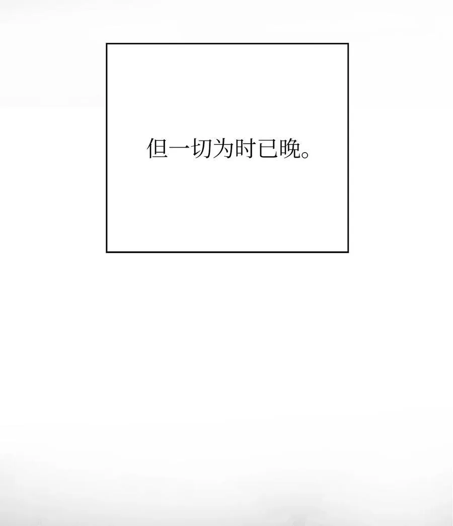 120 奔月之人 第75页