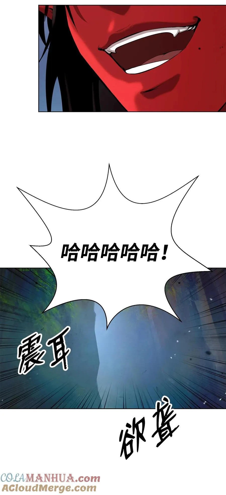 120 奔月之人 第93页