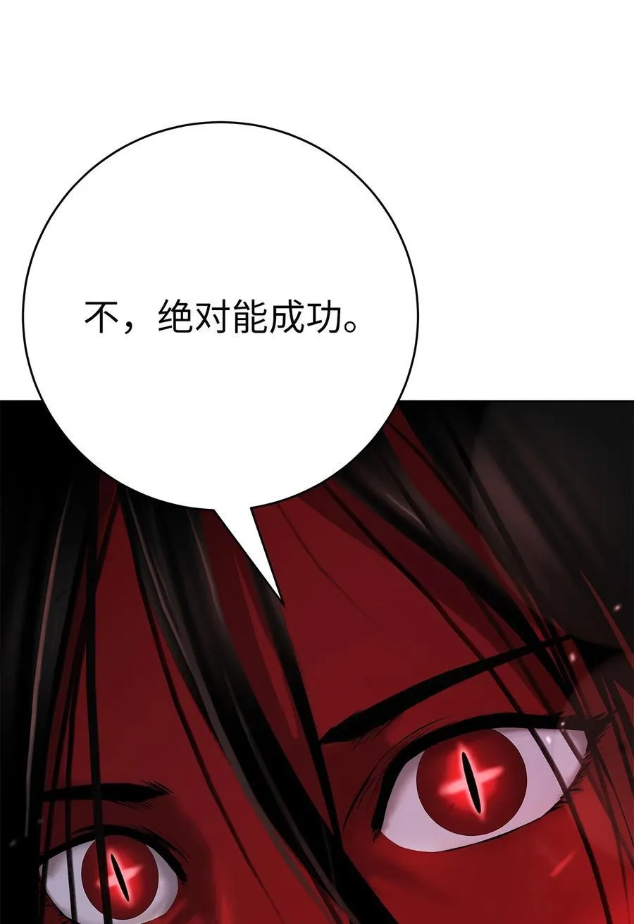 120 奔月之人 第95页