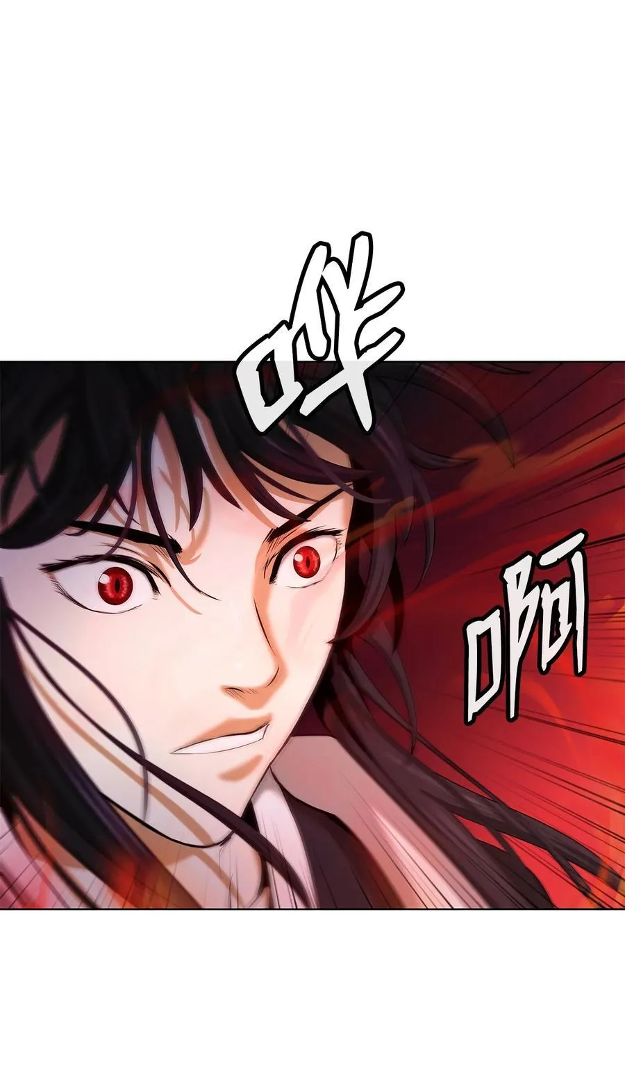120 奔月之人 第102页