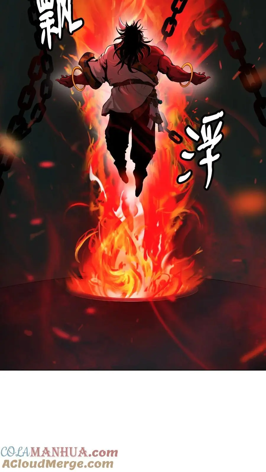 121 报之琼琚 第13页