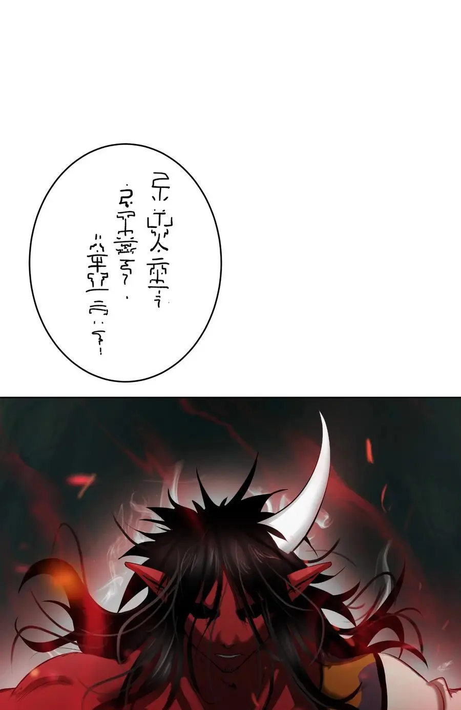 121 报之琼琚 第15页