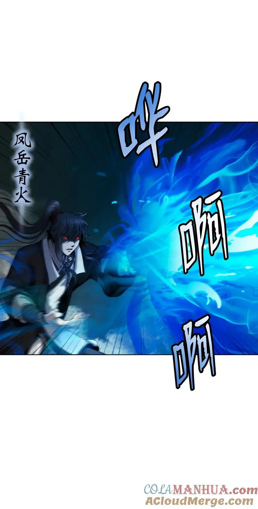 121 报之琼琚 第17页