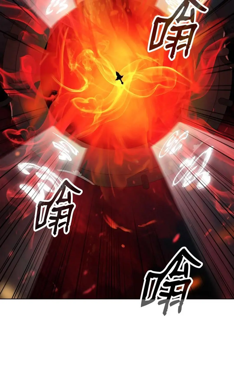 121 报之琼琚 第19页