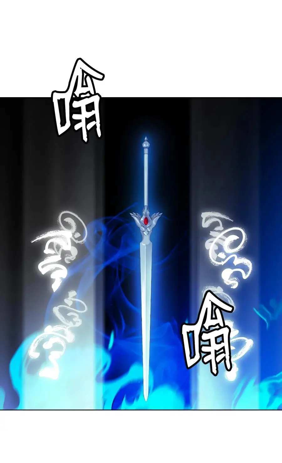 121 报之琼琚 第23页