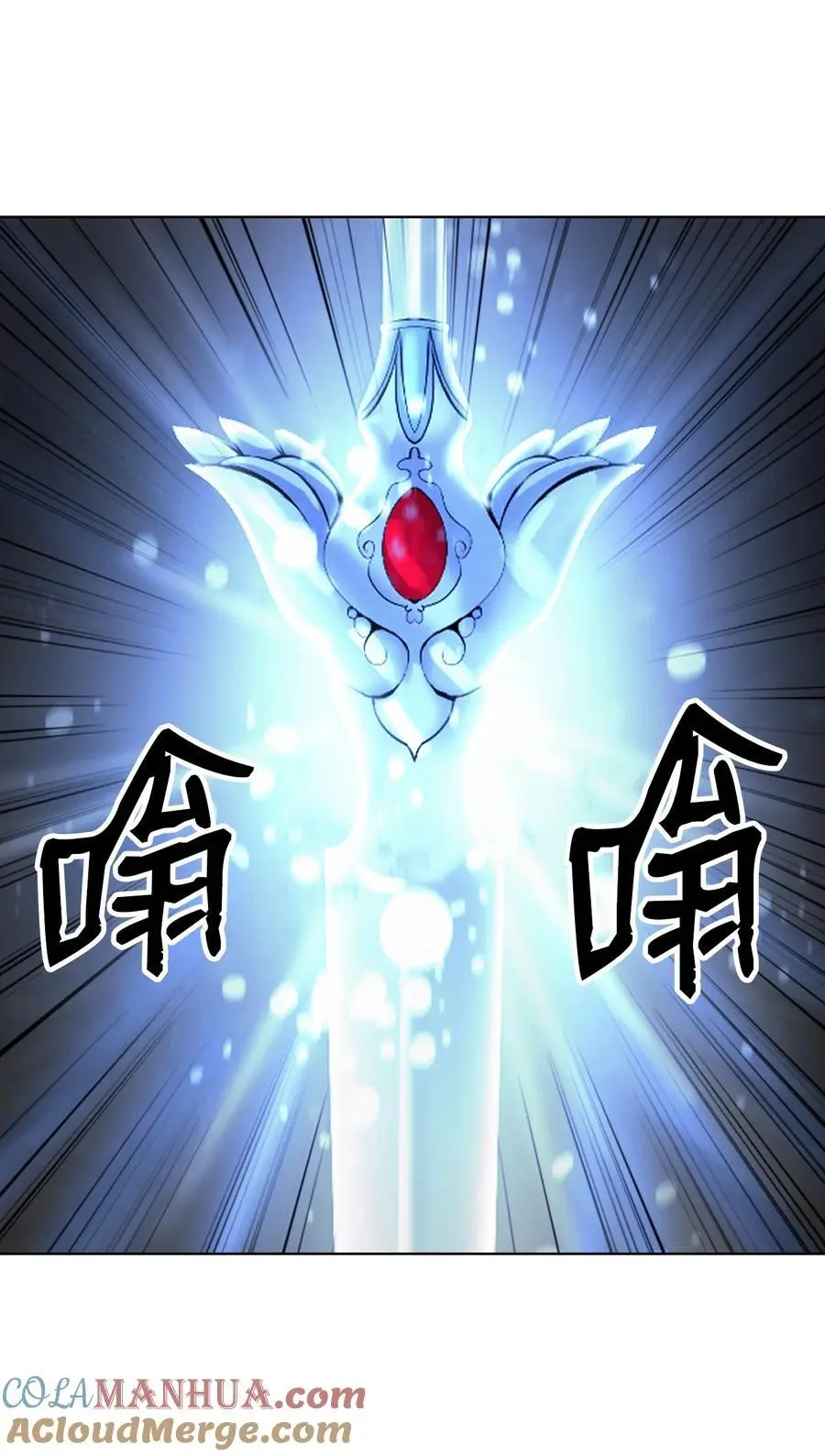 121 报之琼琚 第25页