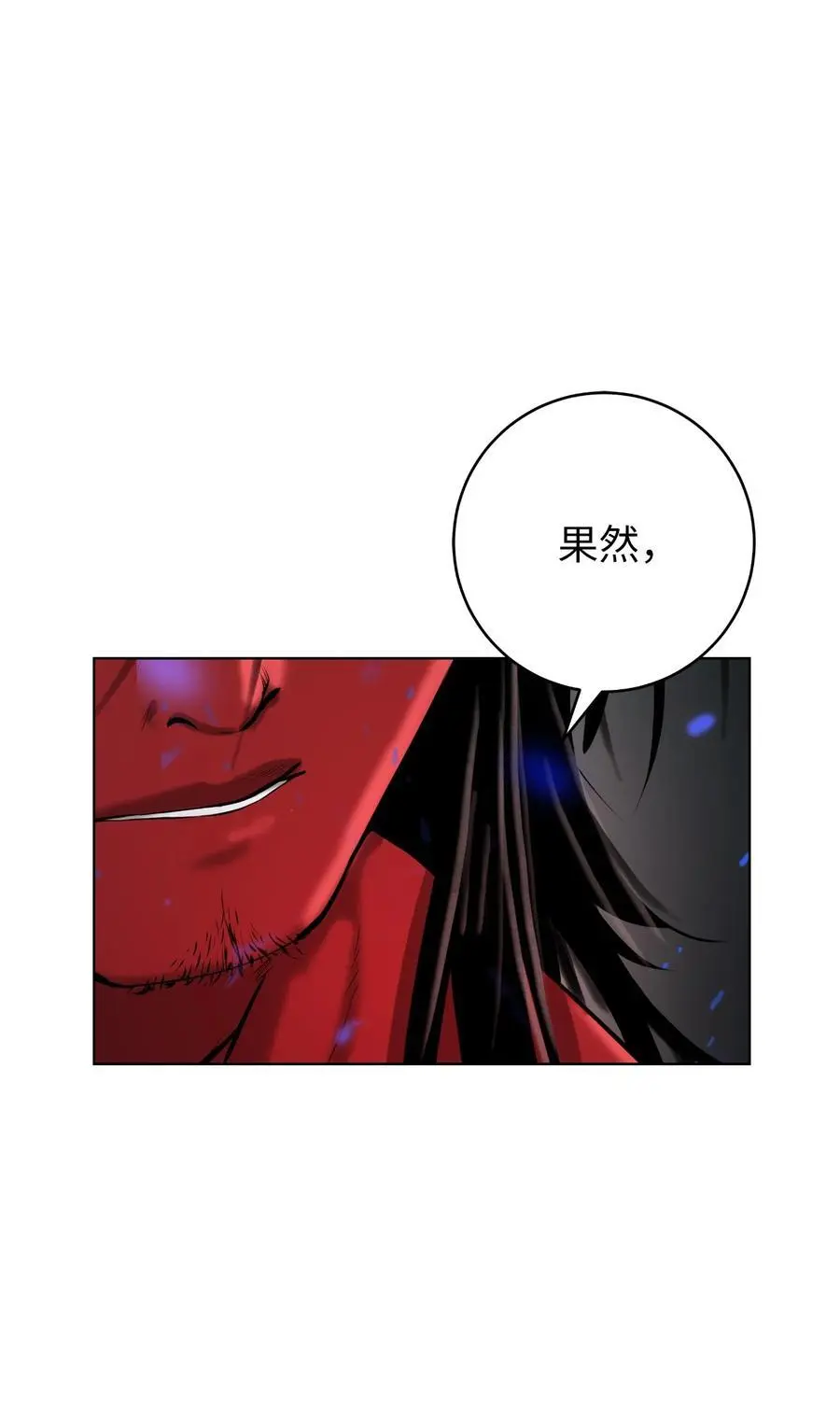 121 报之琼琚 第35页