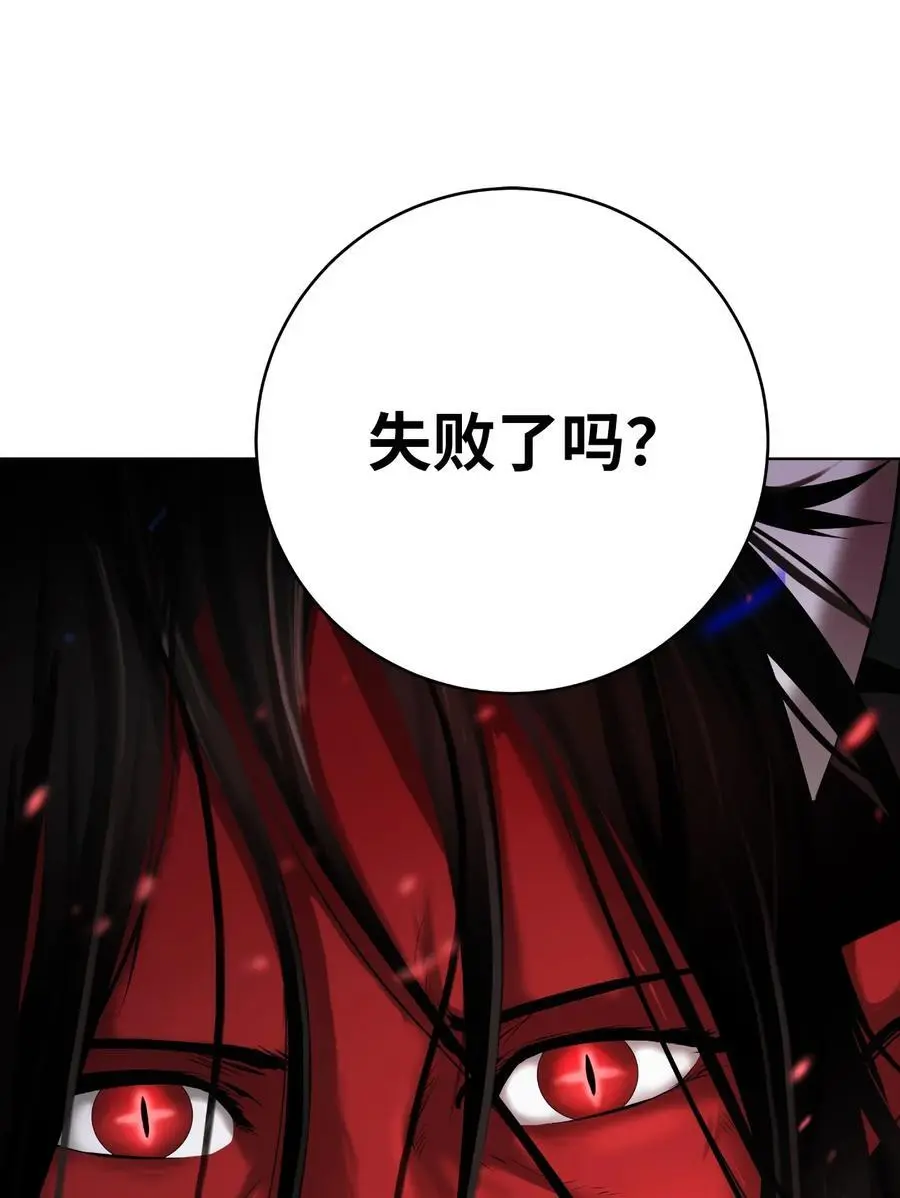 121 报之琼琚 第36页