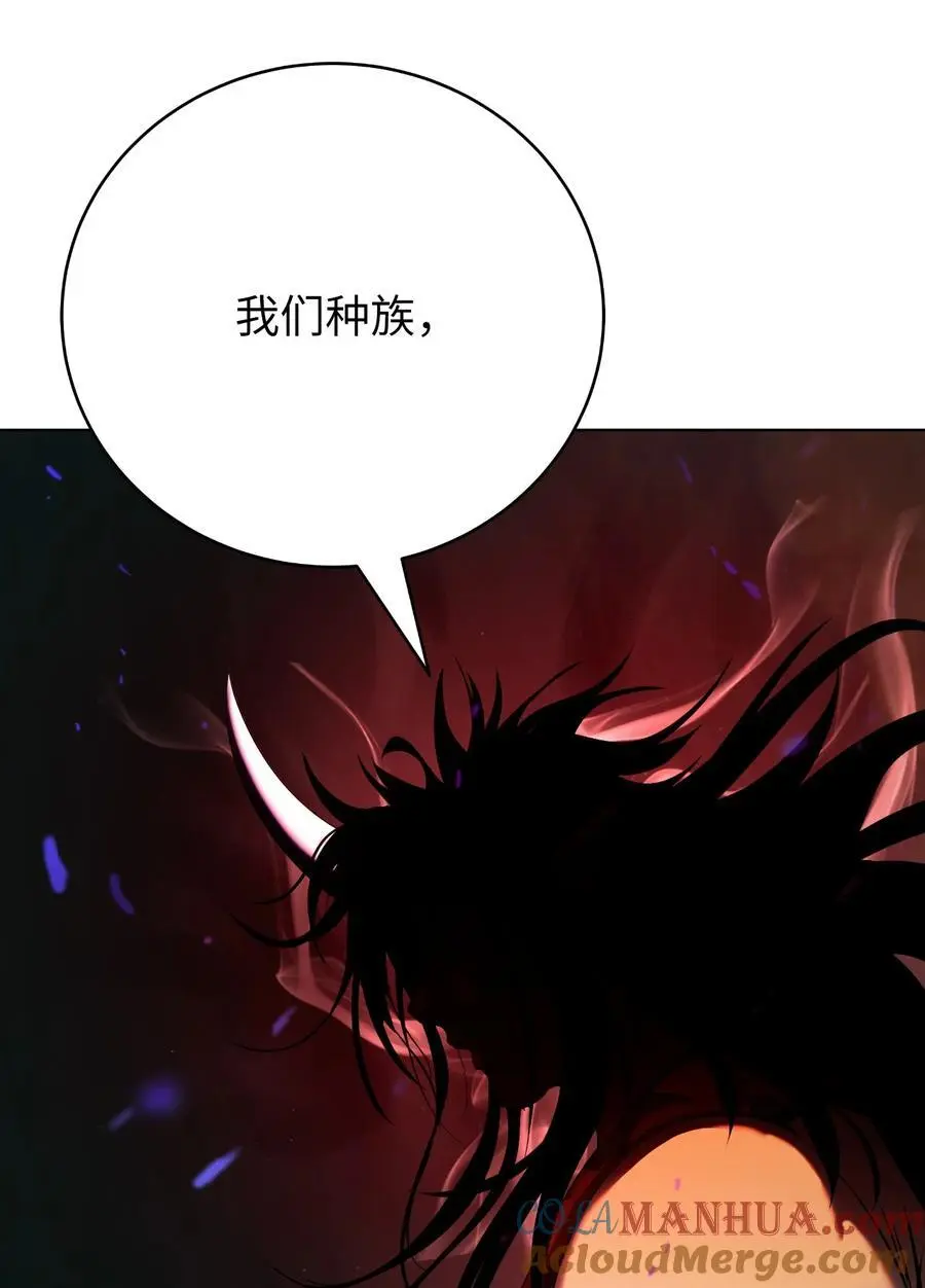 121 报之琼琚 第41页