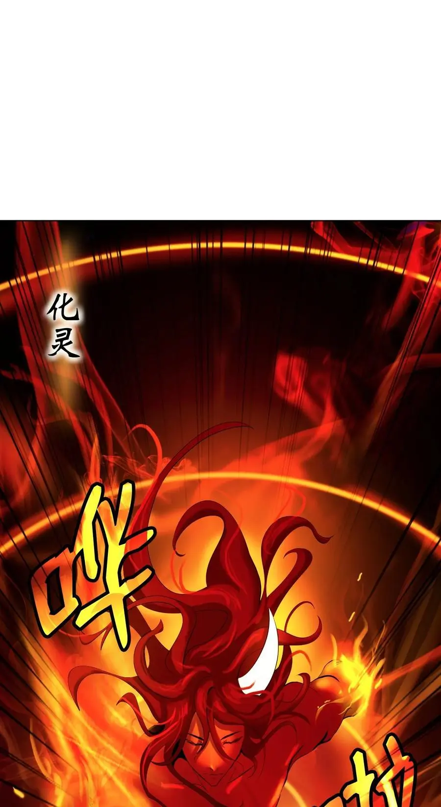 121 报之琼琚 第60页