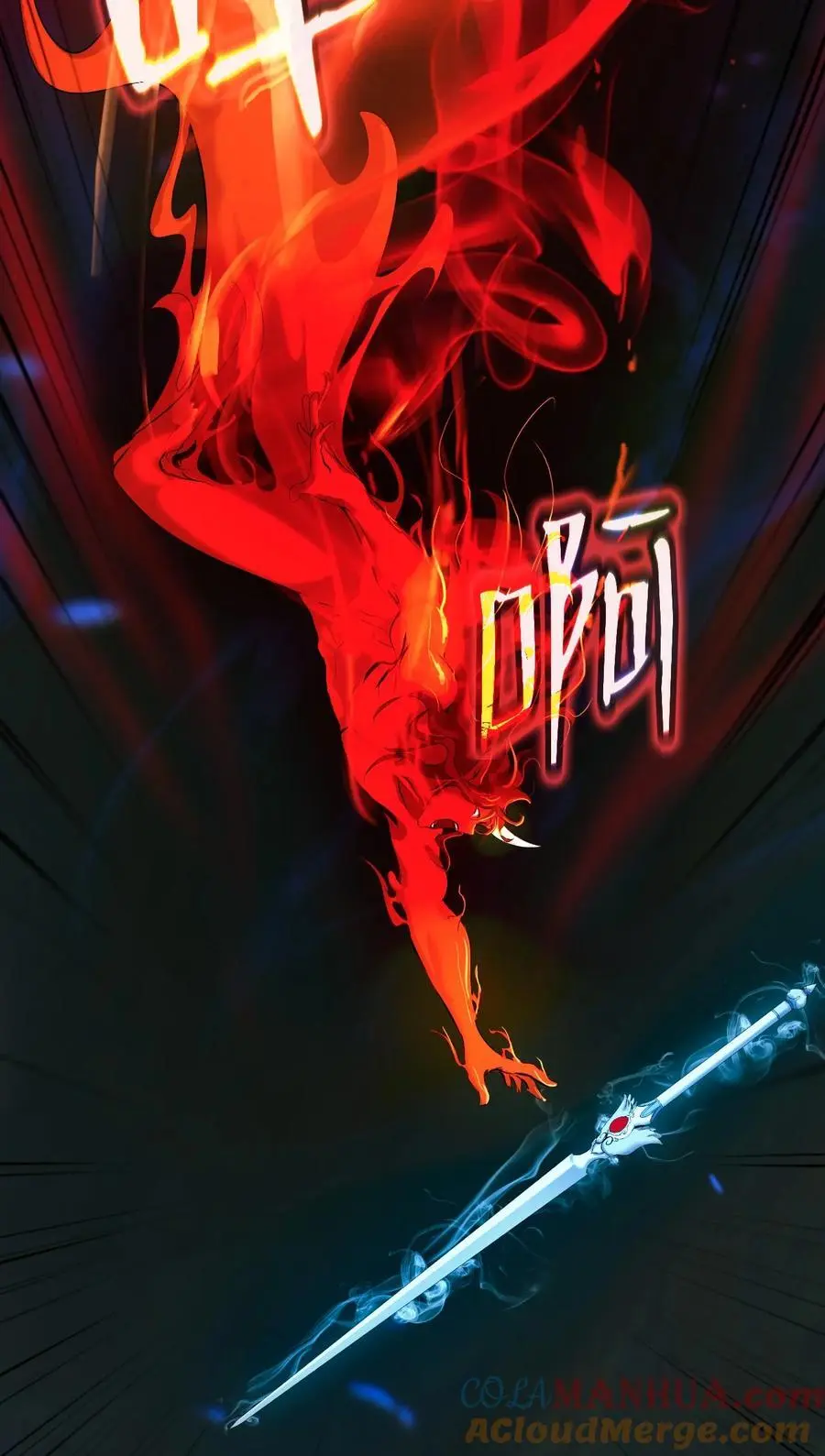 121 报之琼琚 第69页