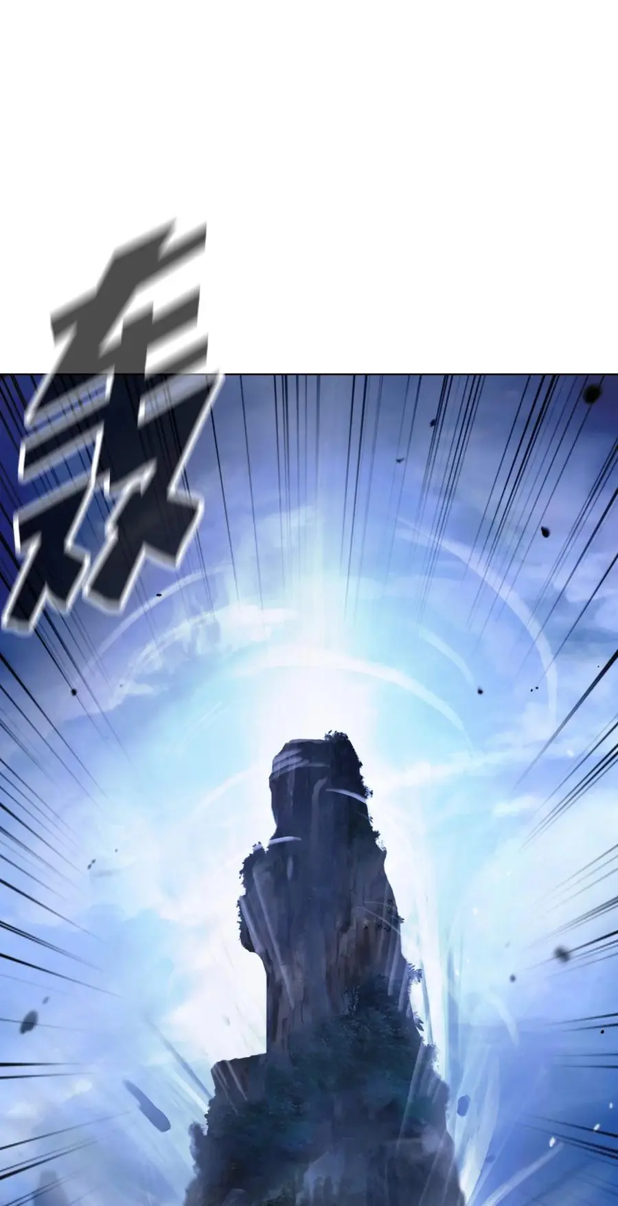 121 报之琼琚 第80页