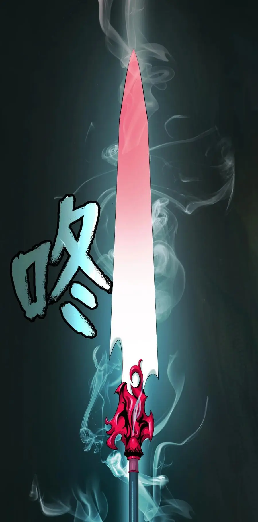 121 报之琼琚 第83页