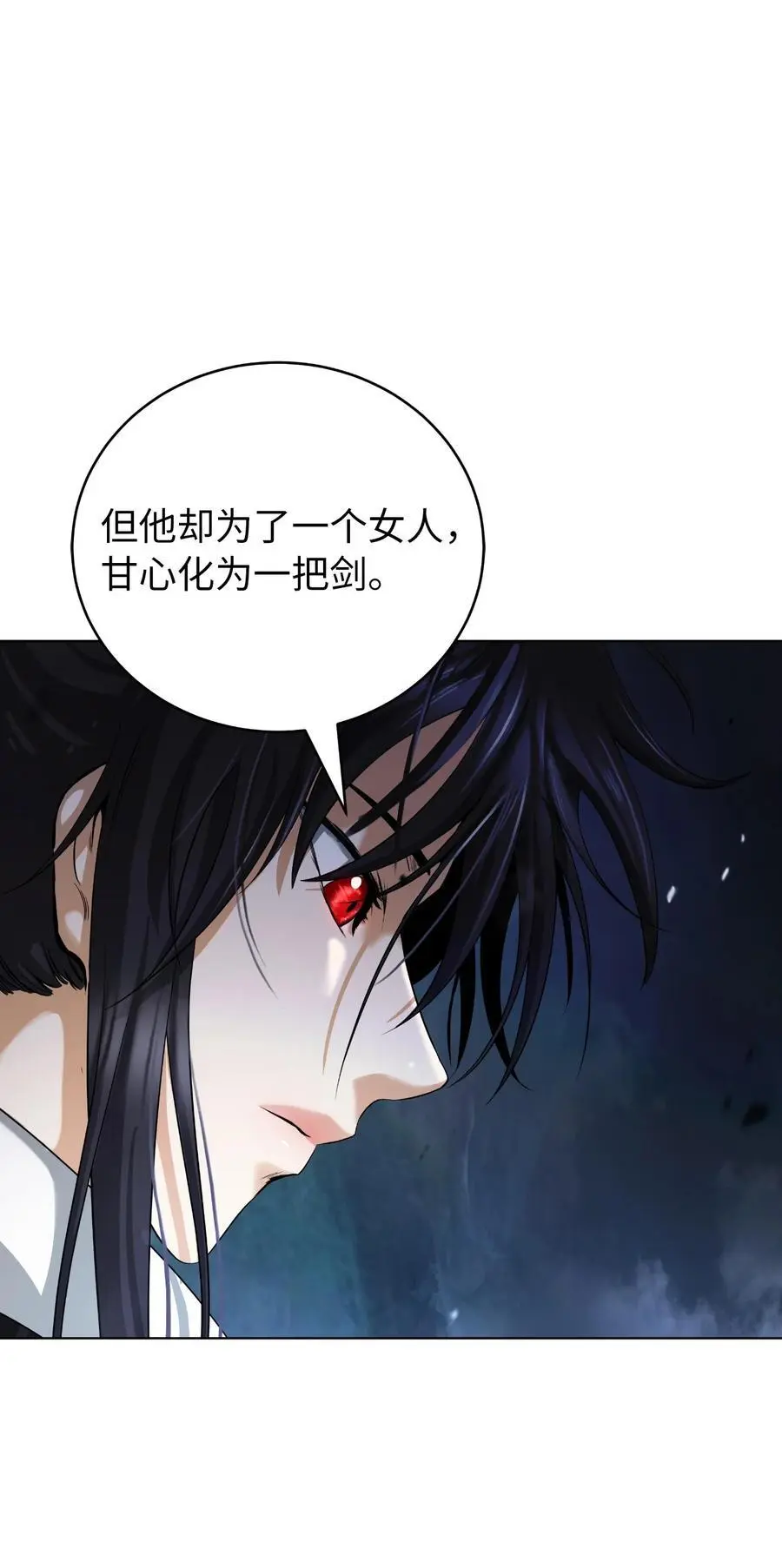 121 报之琼琚 第102页