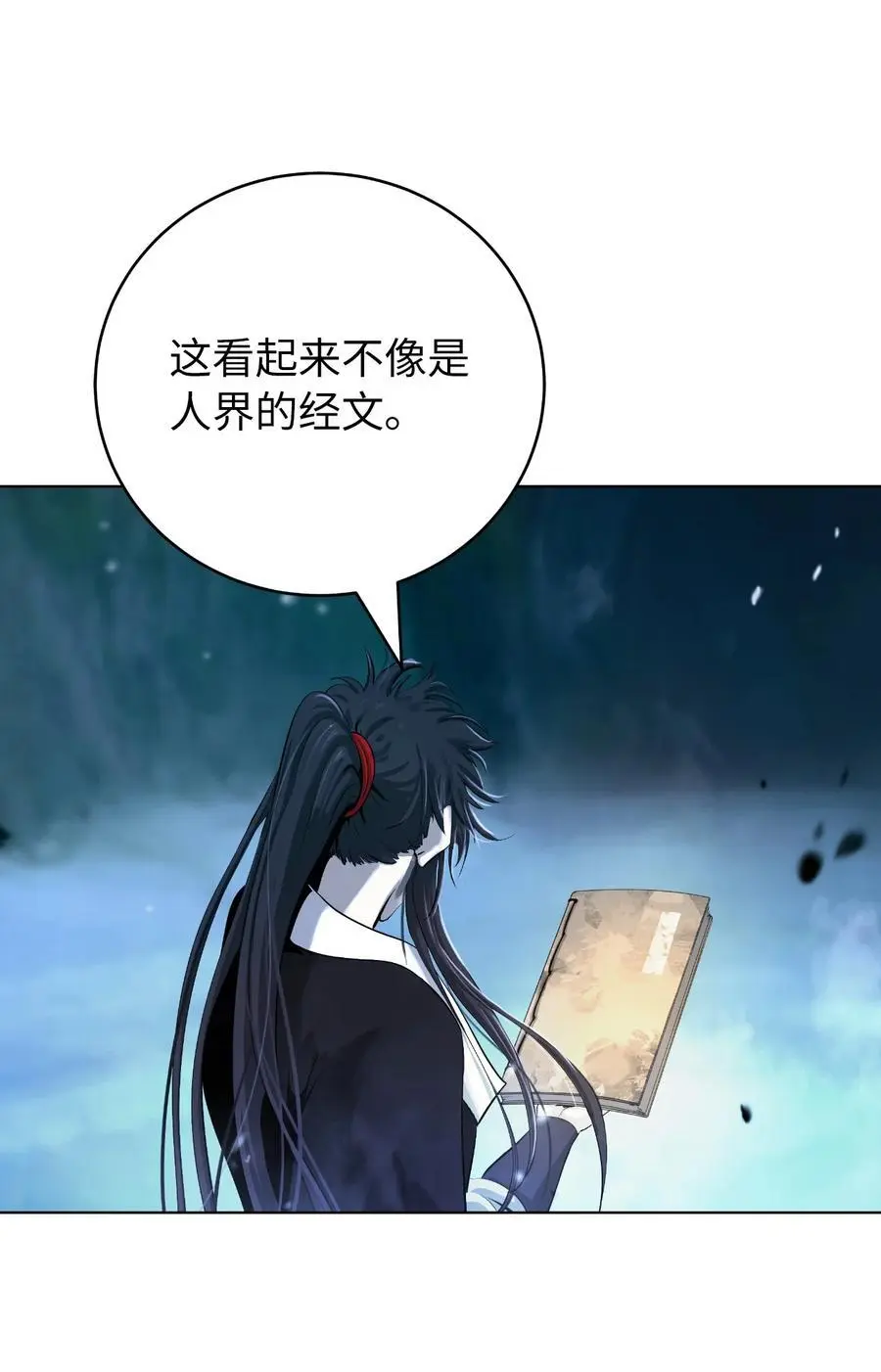 121 报之琼琚 第108页