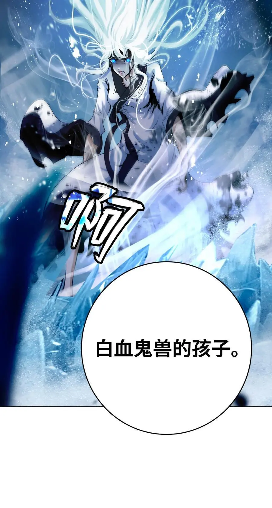 121 报之琼琚 第116页