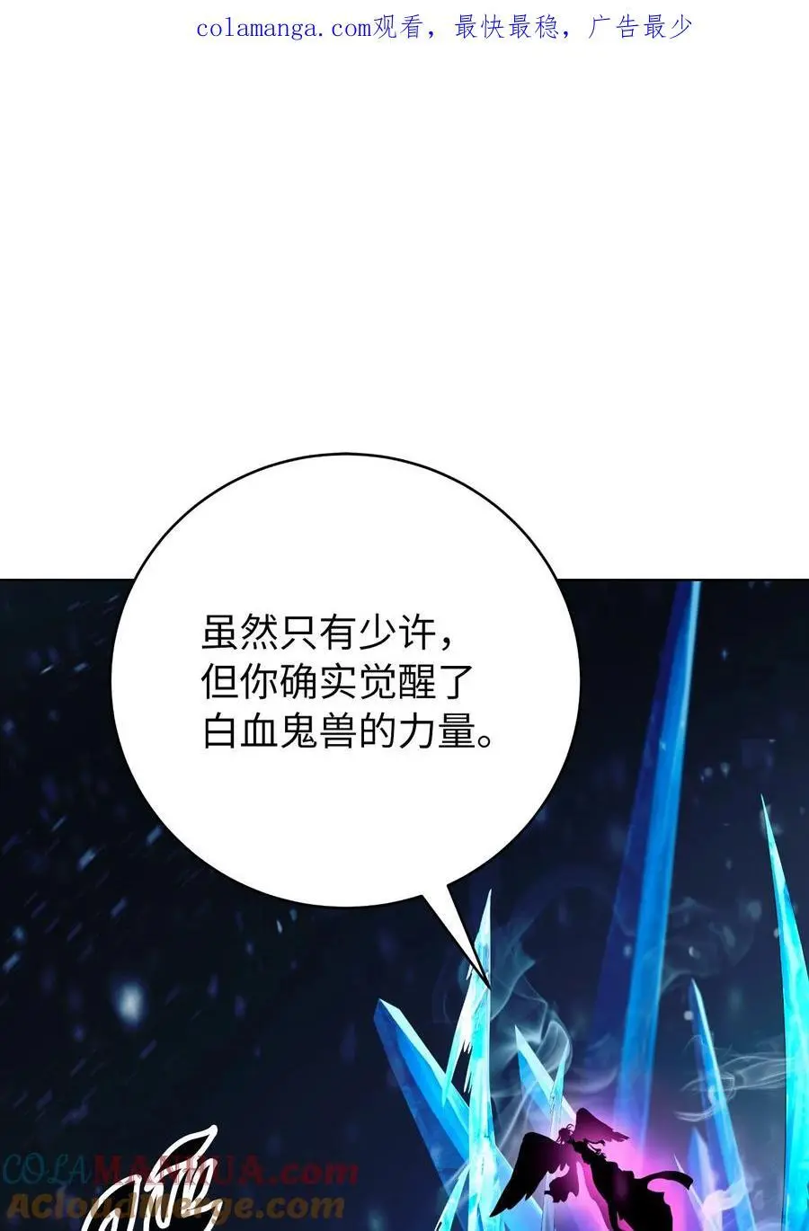 122 启动剑阵 第1页