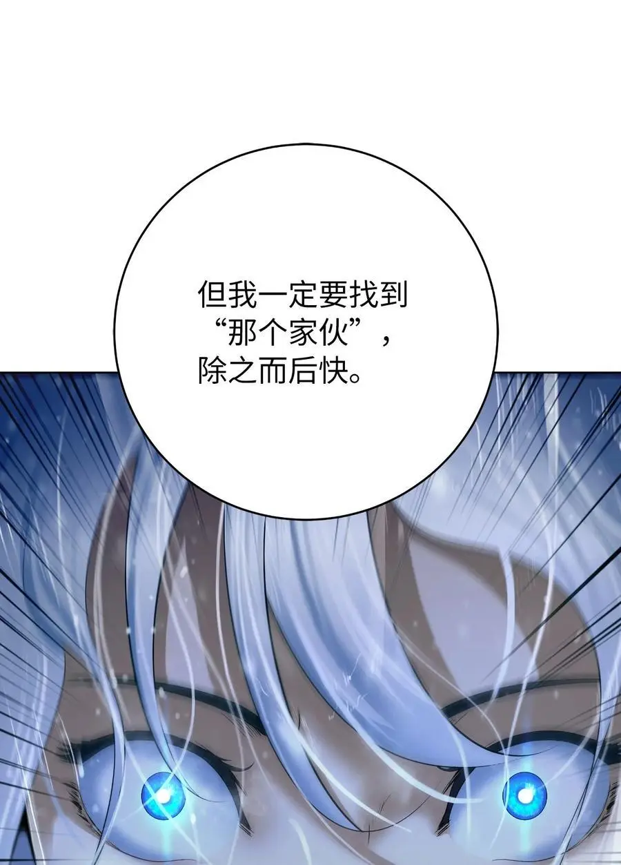 122 启动剑阵 第6页