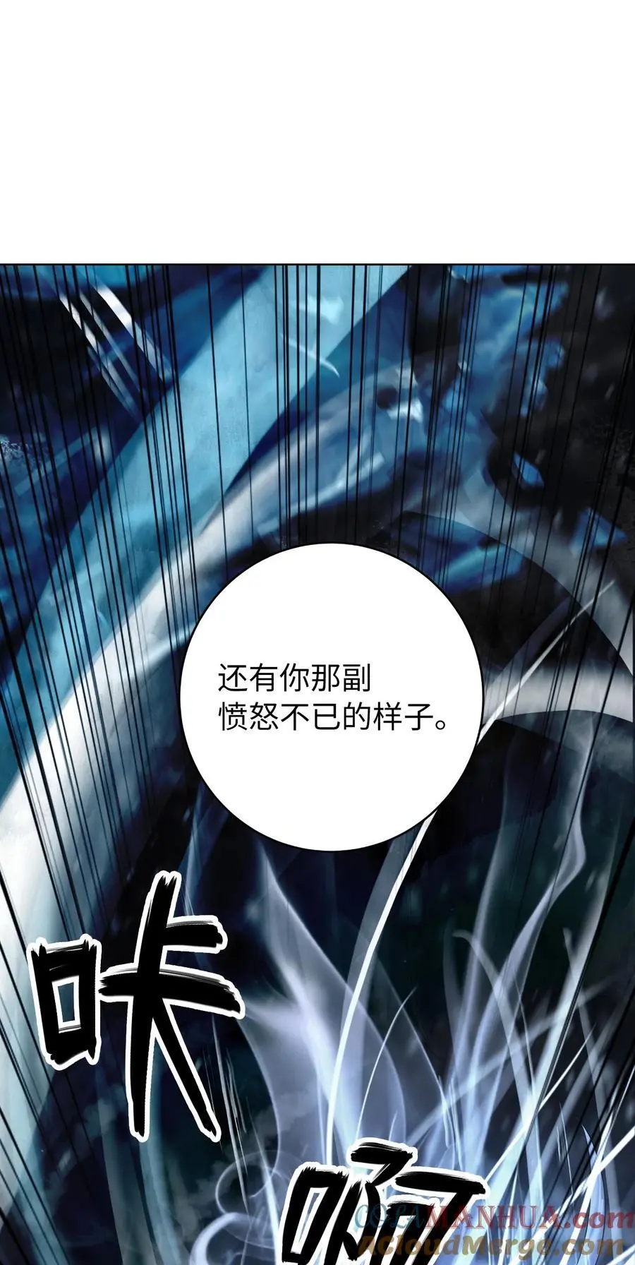 122 启动剑阵 第9页