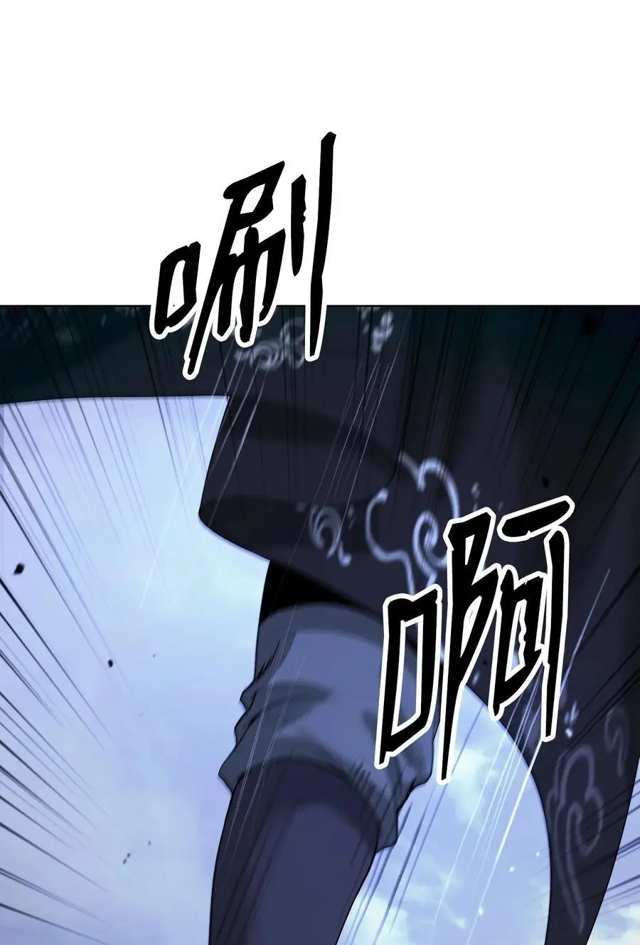 122 启动剑阵 第14页