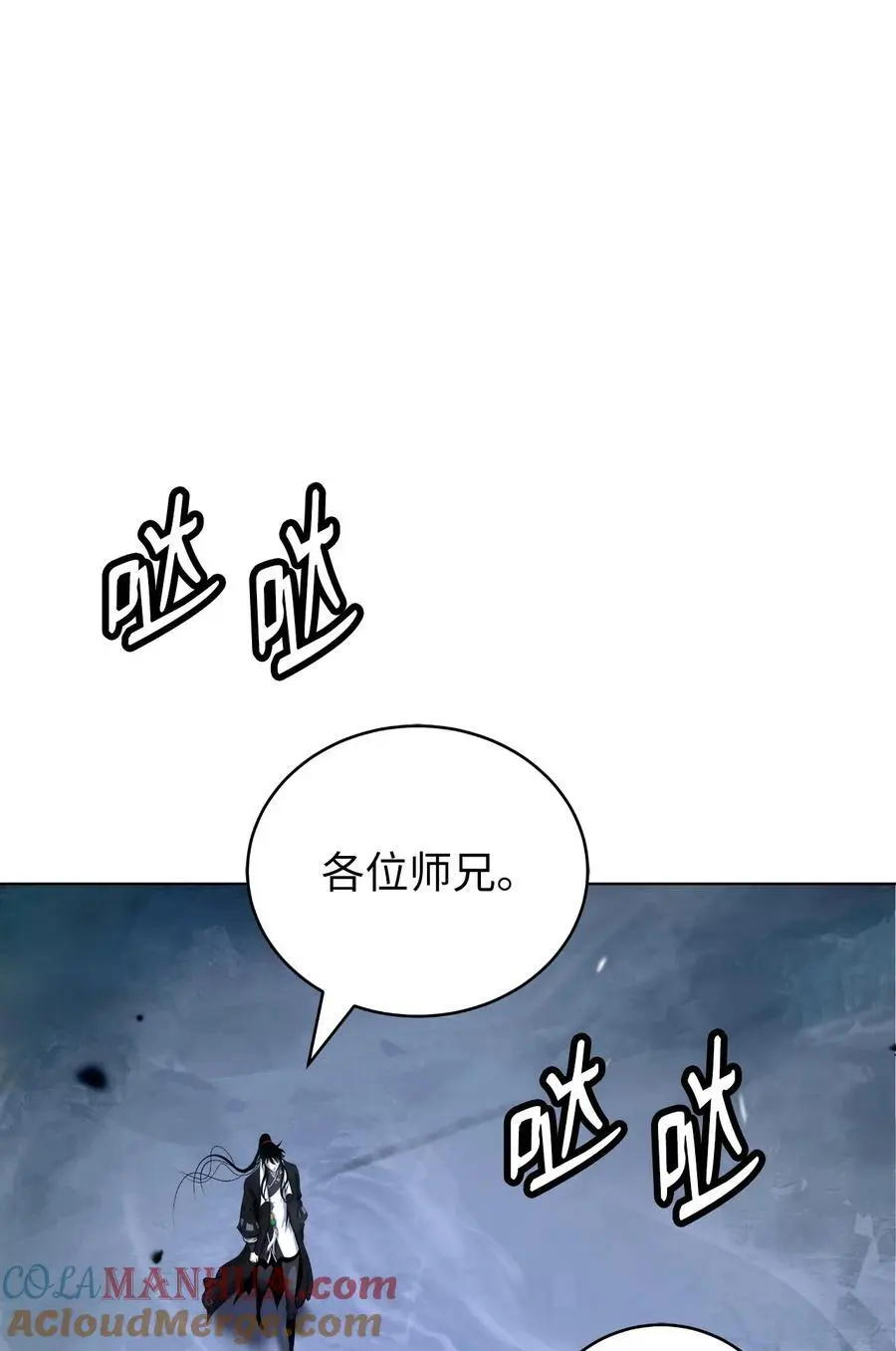 122 启动剑阵 第21页