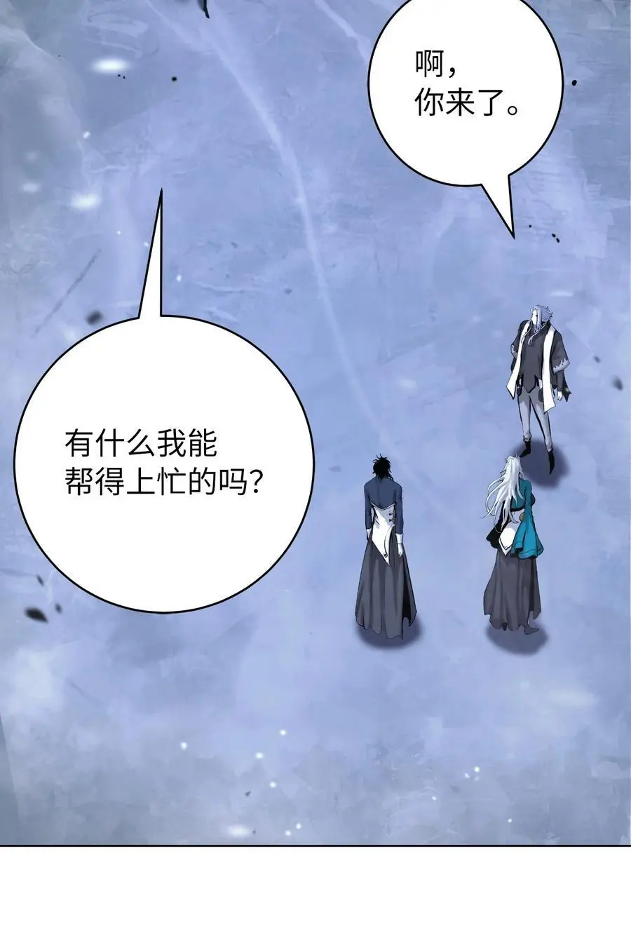 122 启动剑阵 第22页