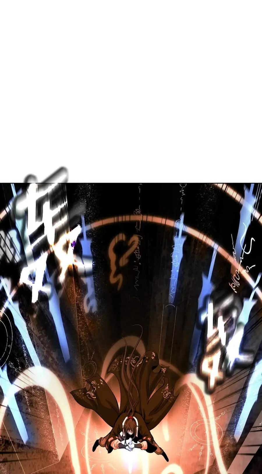 122 启动剑阵 第46页