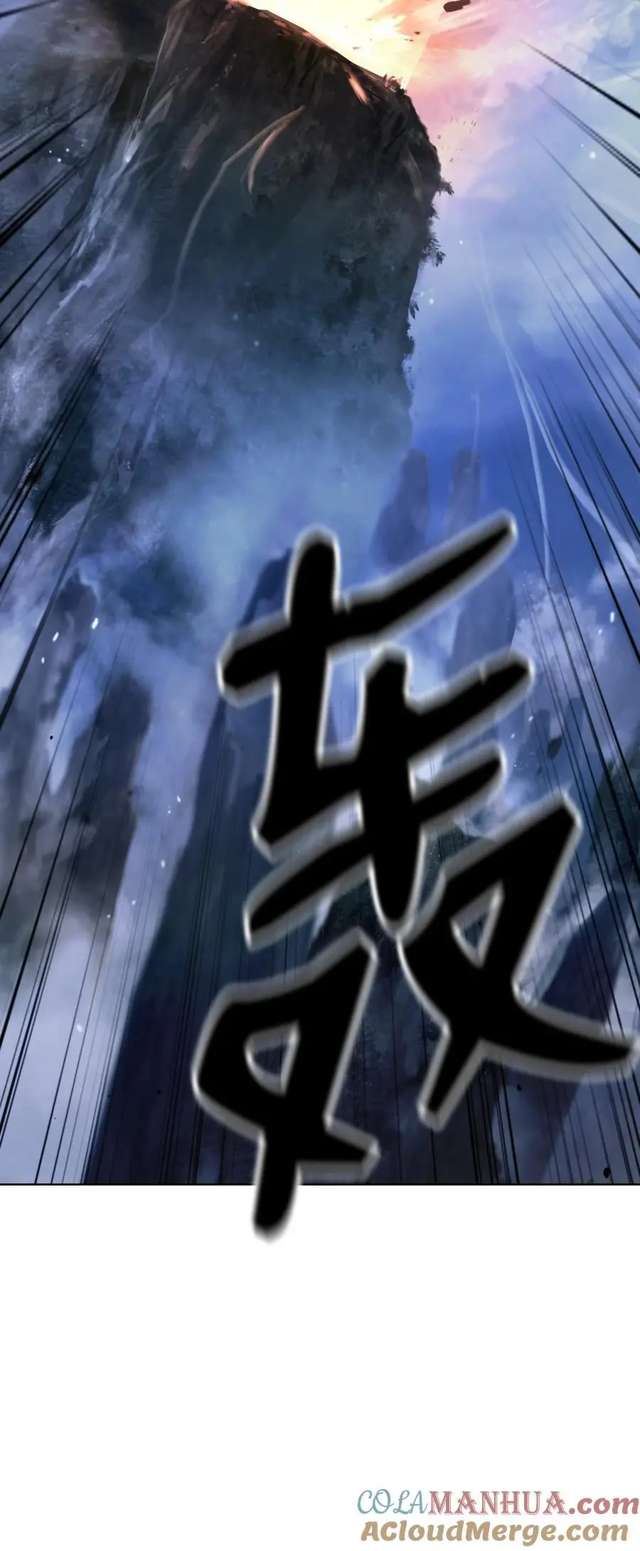 122 启动剑阵 第49页