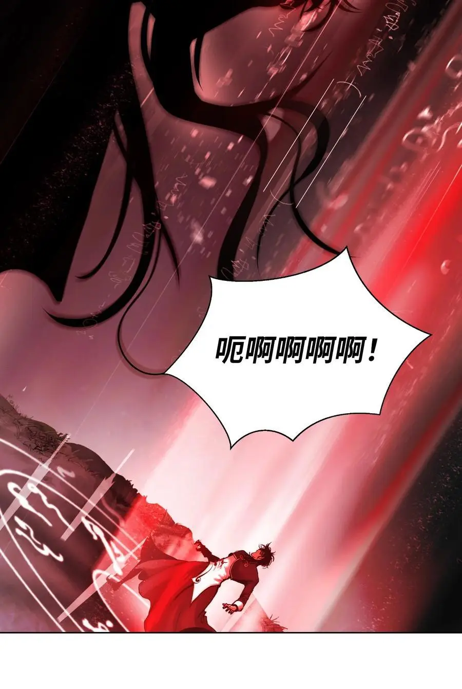 122 启动剑阵 第68页