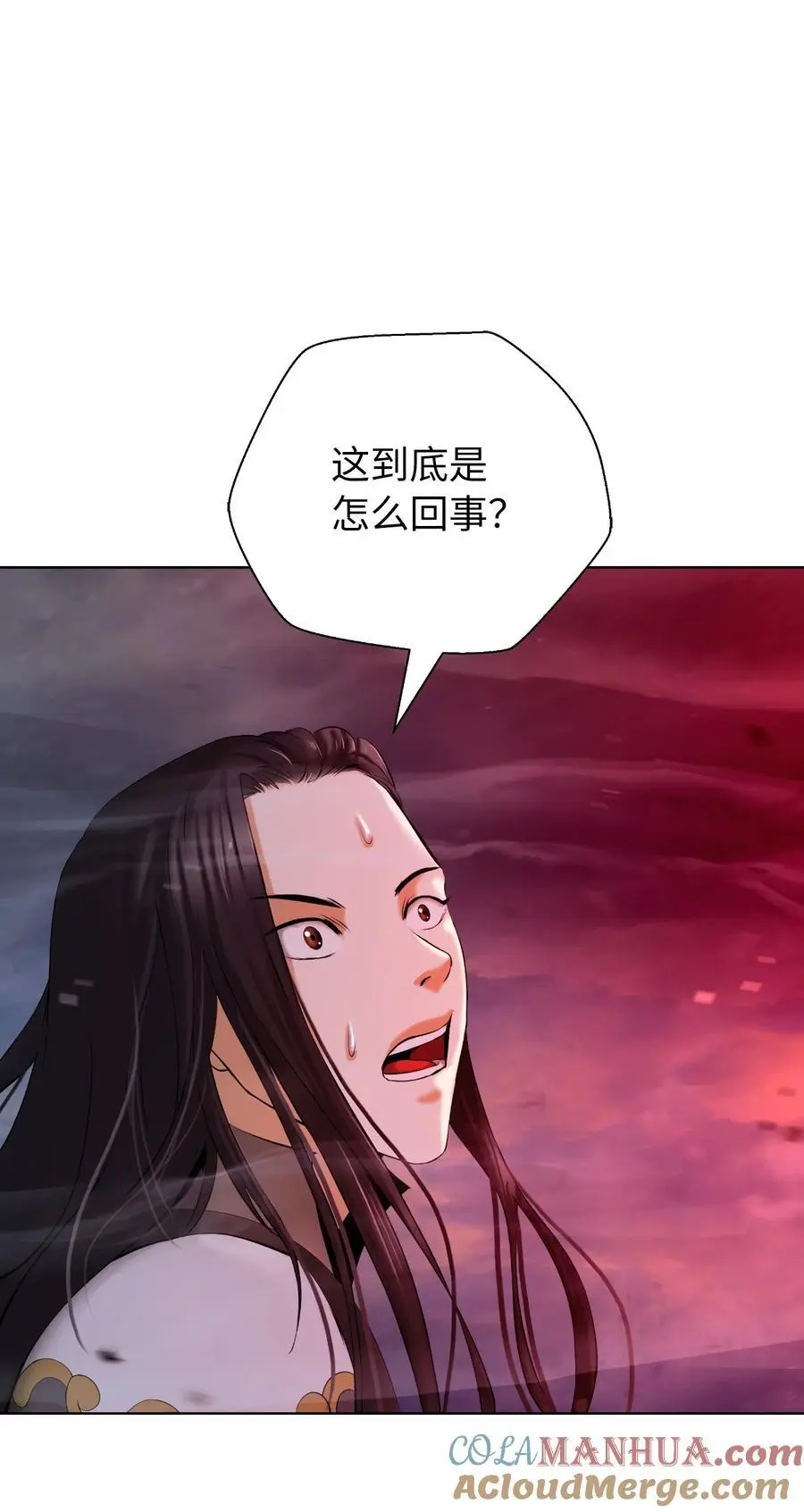 122 启动剑阵 第69页